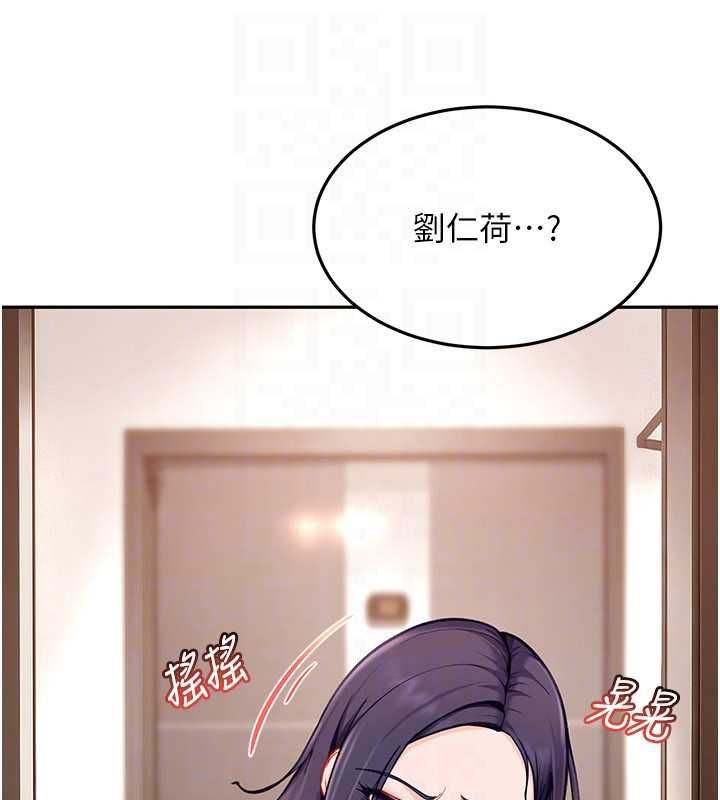 太妹硬闖成人界第34話-被迫下海拍片