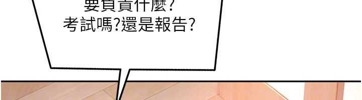 太妹硬闖成人界第34話-被迫下海拍片