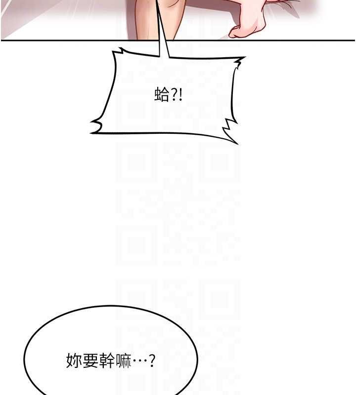 太妹硬闖成人界第34話-被迫下海拍片