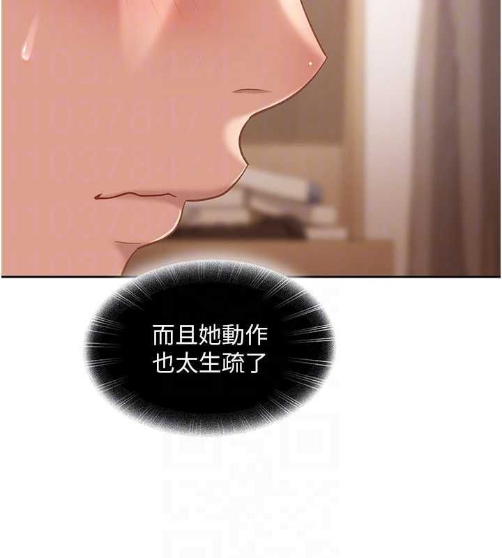 太妹硬闖成人界第34話-被迫下海拍片
