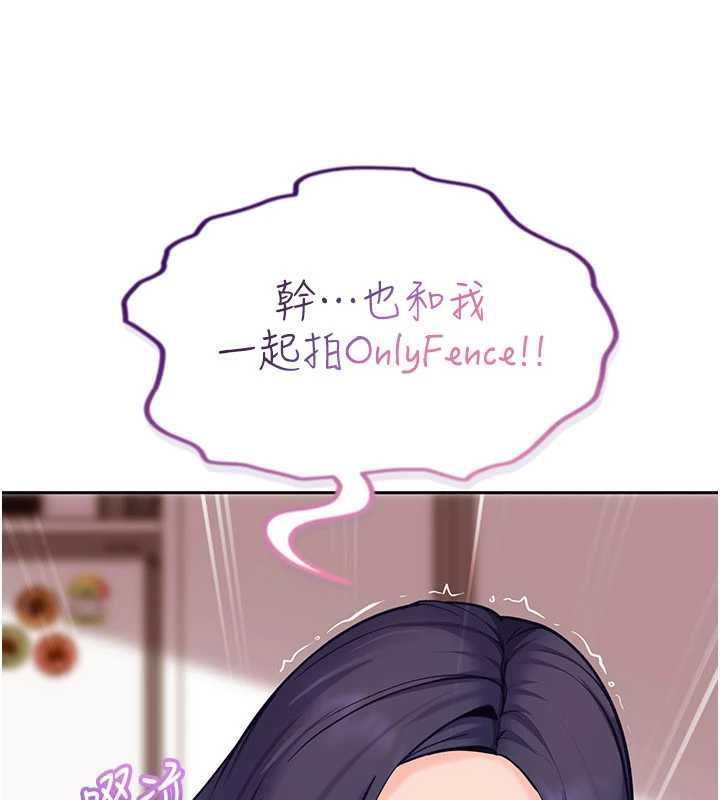 太妹硬闖成人界第34話-被迫下海拍片