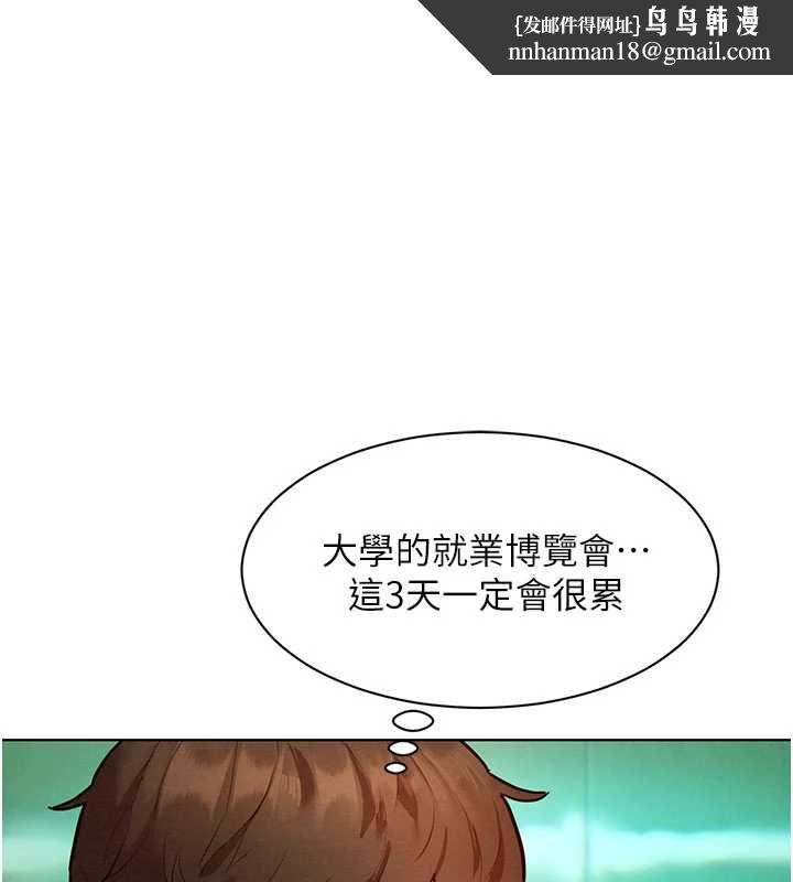 她們的最愛.ZIP第7話-惦惦吃三碗公的善英