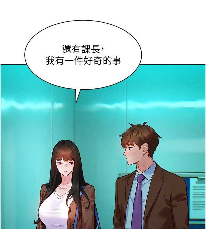 她們的最愛.ZIP第7話-惦惦吃三碗公的善英