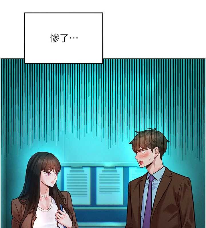她們的最愛.ZIP第7話-惦惦吃三碗公的善英