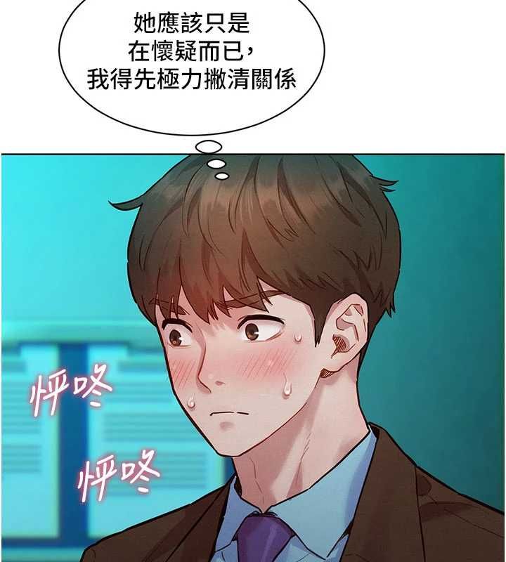 她們的最愛.ZIP第7話-惦惦吃三碗公的善英