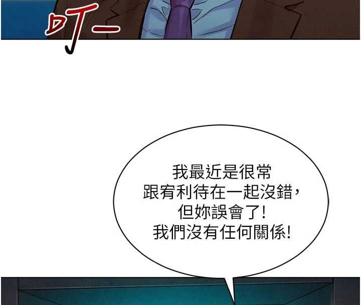 她們的最愛.ZIP第7話-惦惦吃三碗公的善英