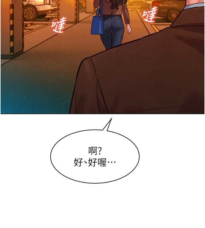 她們的最愛.ZIP第7話-惦惦吃三碗公的善英
