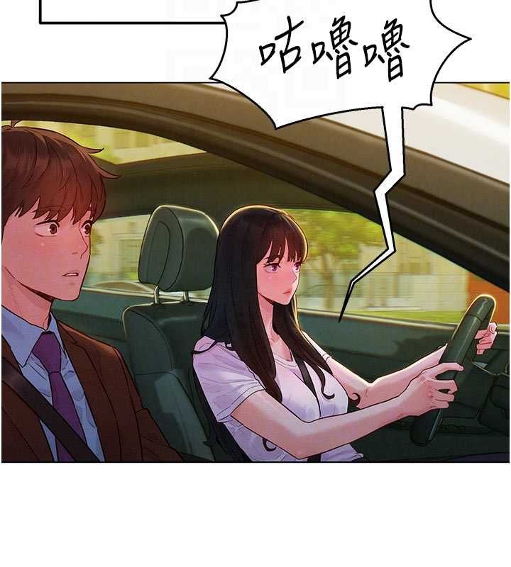 她們的最愛.ZIP第7話-惦惦吃三碗公的善英
