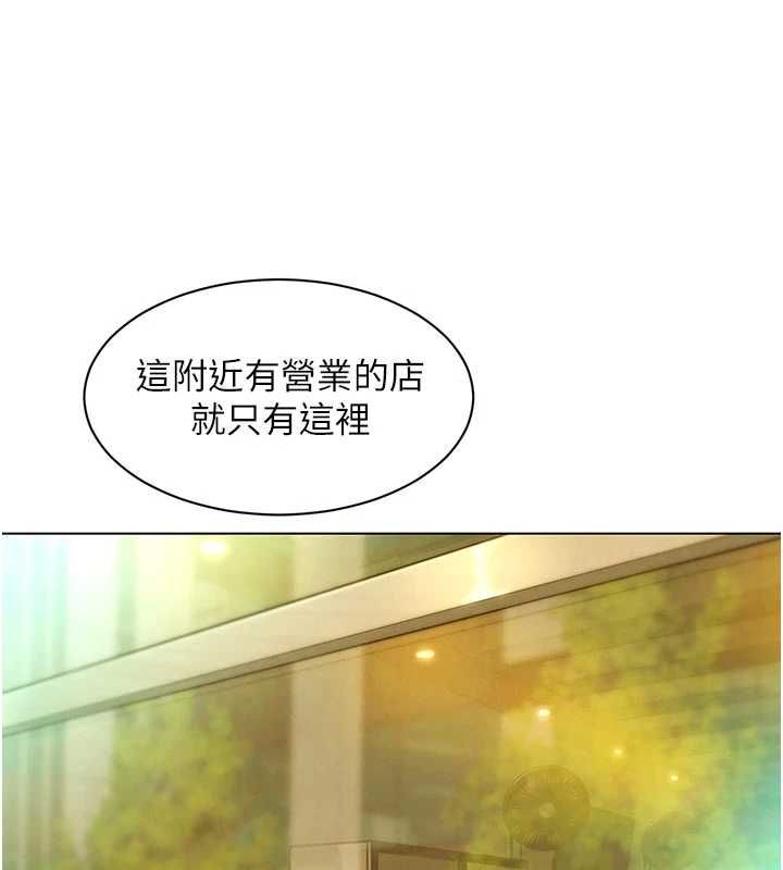 她們的最愛.ZIP第7話-惦惦吃三碗公的善英