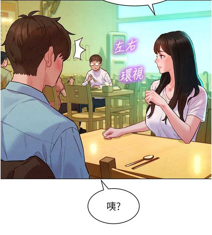 她們的最愛.ZIP第7話-惦惦吃三碗公的善英