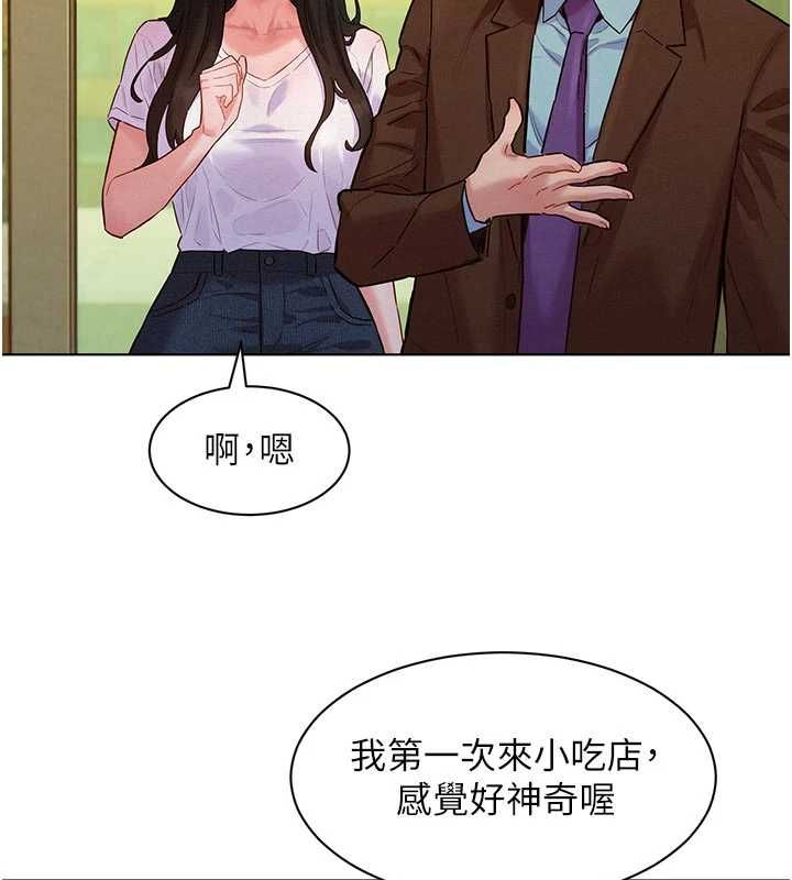 她們的最愛.ZIP第7話-惦惦吃三碗公的善英