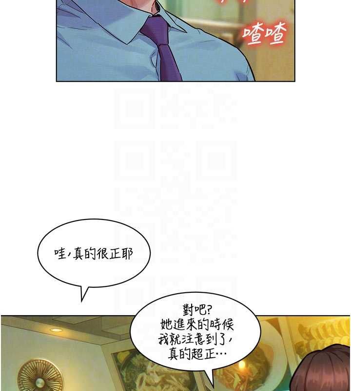 她們的最愛.ZIP第7話-惦惦吃三碗公的善英