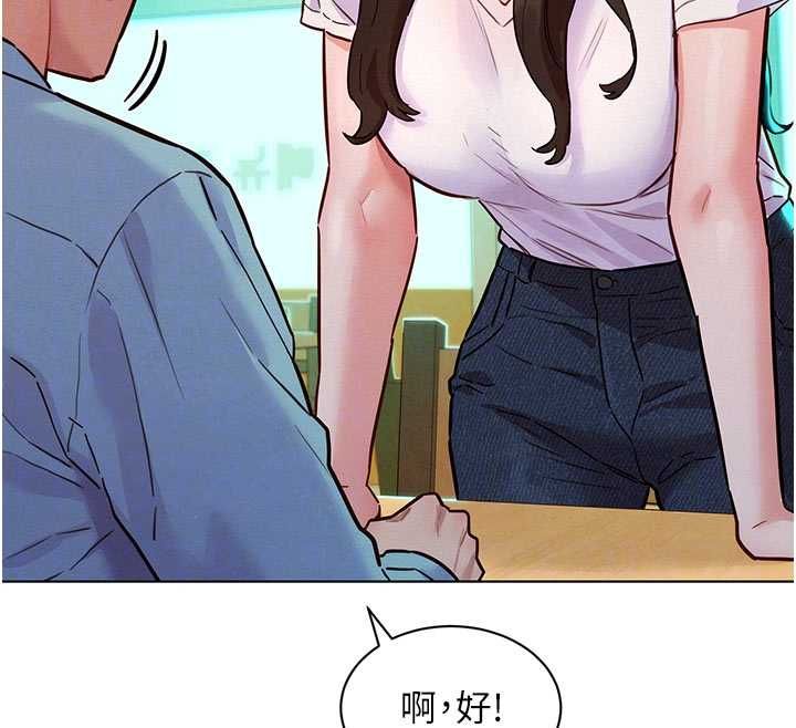 她們的最愛.ZIP第7話-惦惦吃三碗公的善英