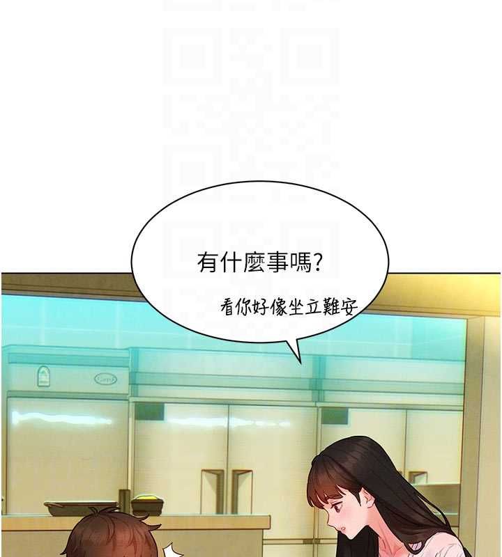 她們的最愛.ZIP第7話-惦惦吃三碗公的善英