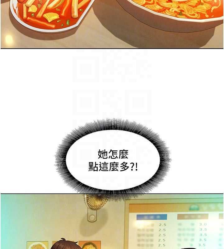 她們的最愛.ZIP第7話-惦惦吃三碗公的善英