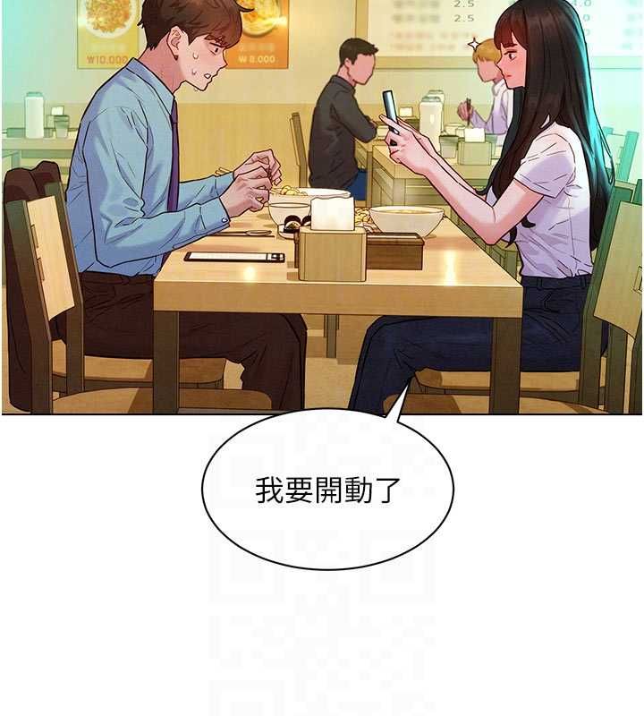 她們的最愛.ZIP第7話-惦惦吃三碗公的善英