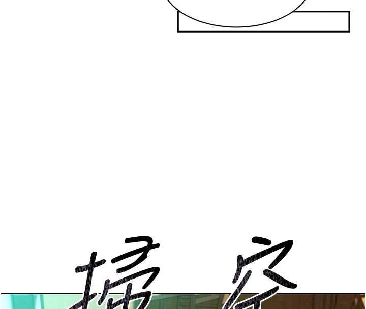 她們的最愛.ZIP第7話-惦惦吃三碗公的善英