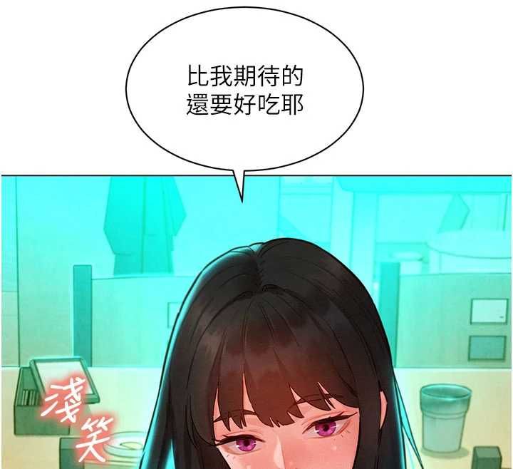 她們的最愛.ZIP第7話-惦惦吃三碗公的善英