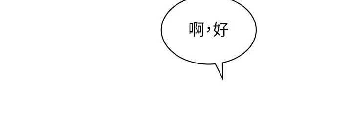 她們的最愛.ZIP第7話-惦惦吃三碗公的善英