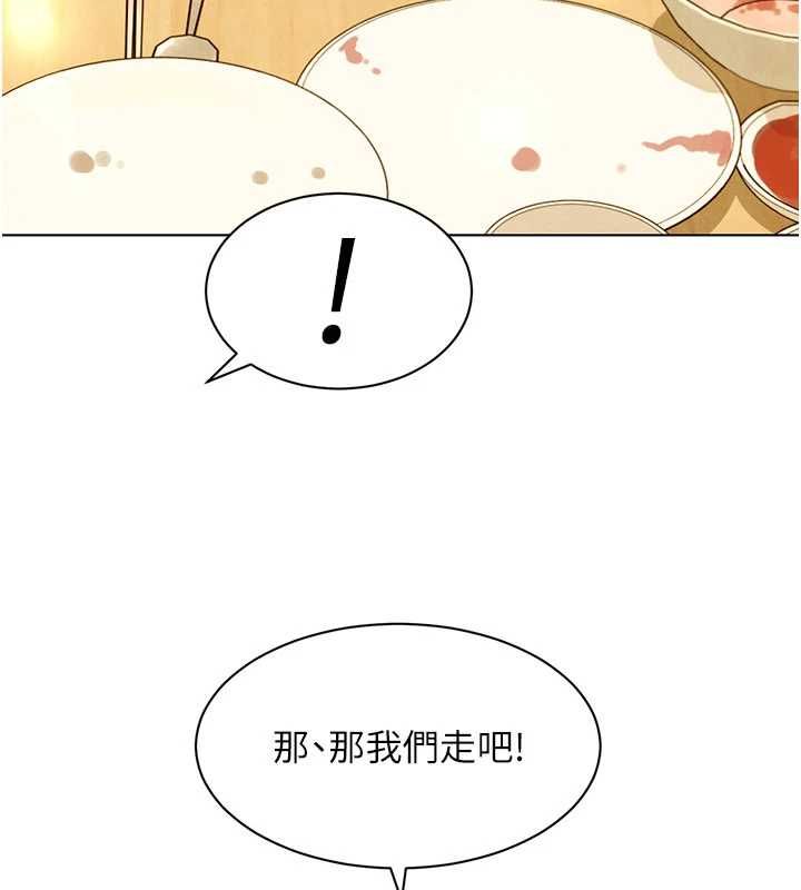 她們的最愛.ZIP第7話-惦惦吃三碗公的善英