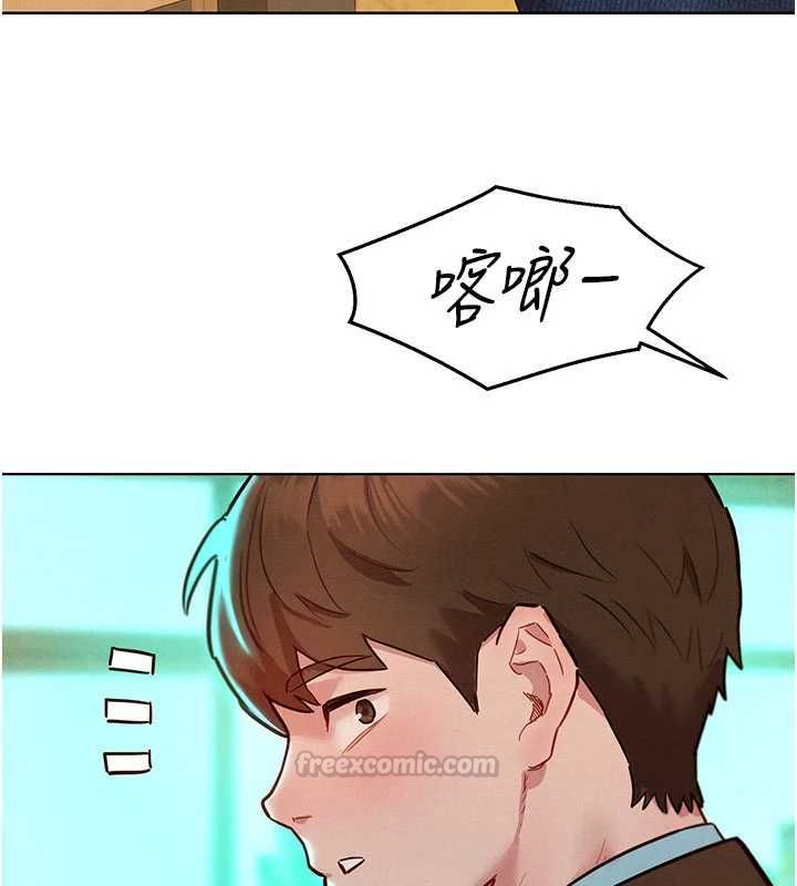 她們的最愛.ZIP第7話-惦惦吃三碗公的善英