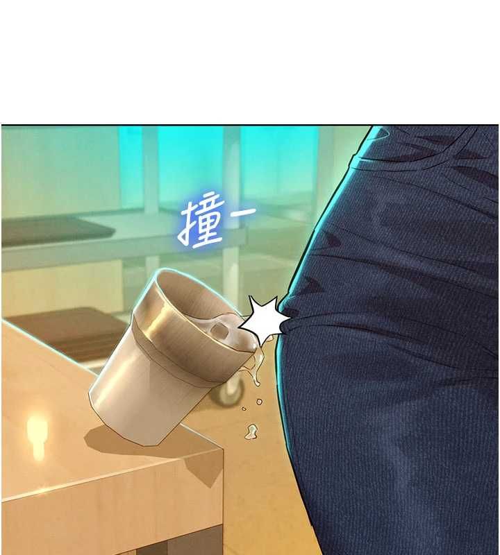 她們的最愛.ZIP第7話-惦惦吃三碗公的善英
