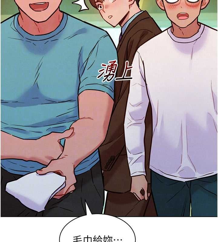 她們的最愛.ZIP第7話-惦惦吃三碗公的善英