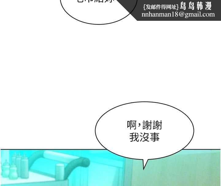 她們的最愛.ZIP第7話-惦惦吃三碗公的善英