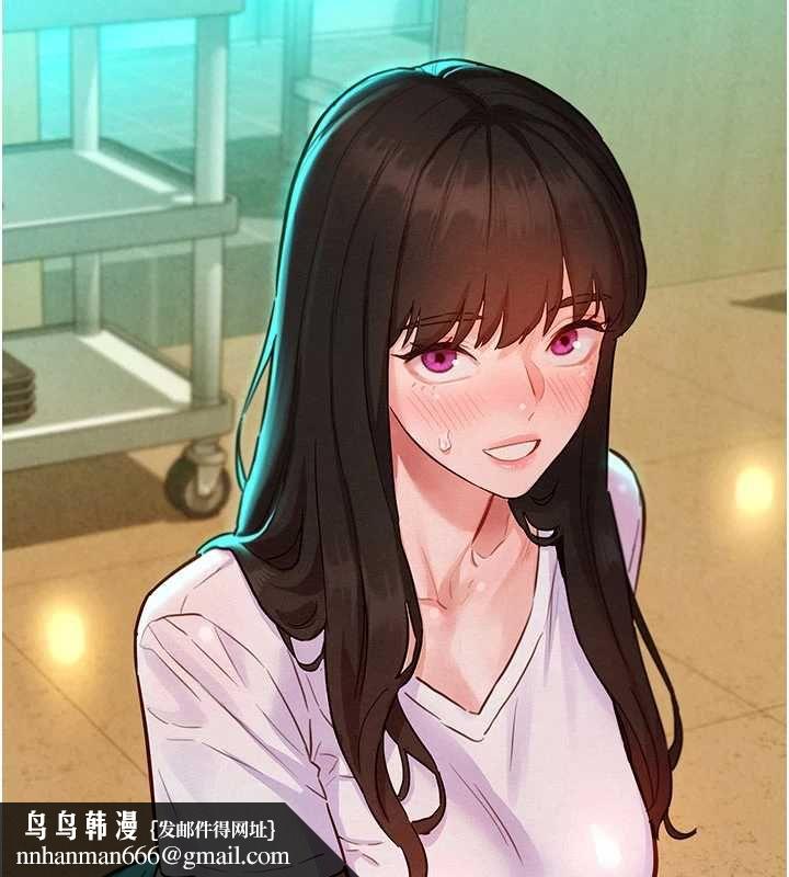 她們的最愛.ZIP第7話-惦惦吃三碗公的善英