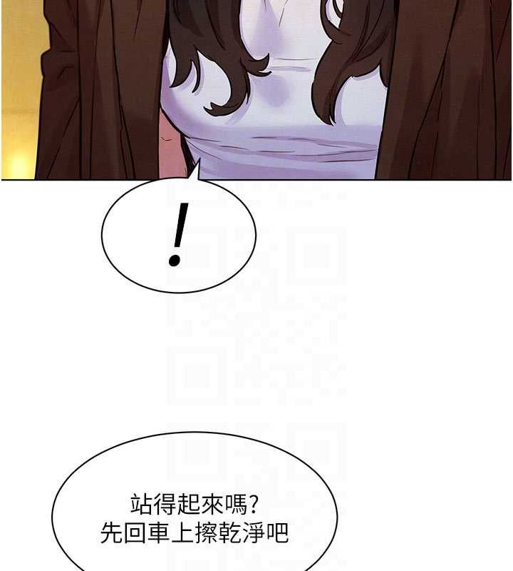 她們的最愛.ZIP第7話-惦惦吃三碗公的善英