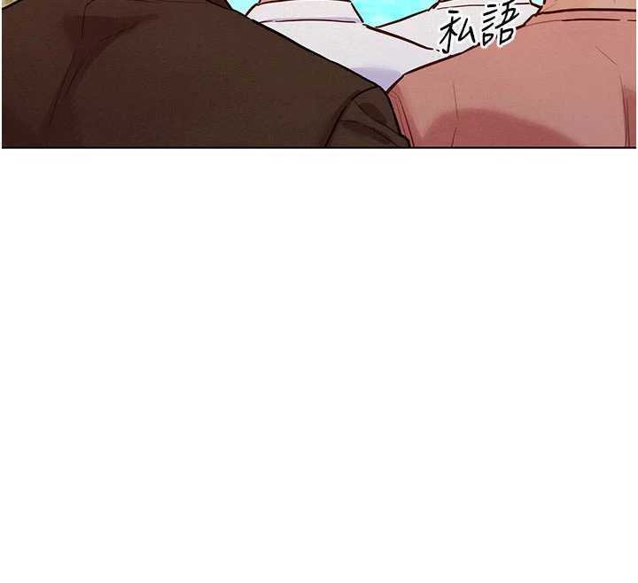 她們的最愛.ZIP第7話-惦惦吃三碗公的善英
