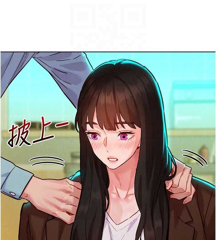 她們的最愛.ZIP第7話-惦惦吃三碗公的善英