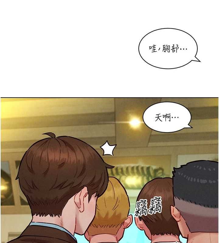 她們的最愛.ZIP第7話-惦惦吃三碗公的善英