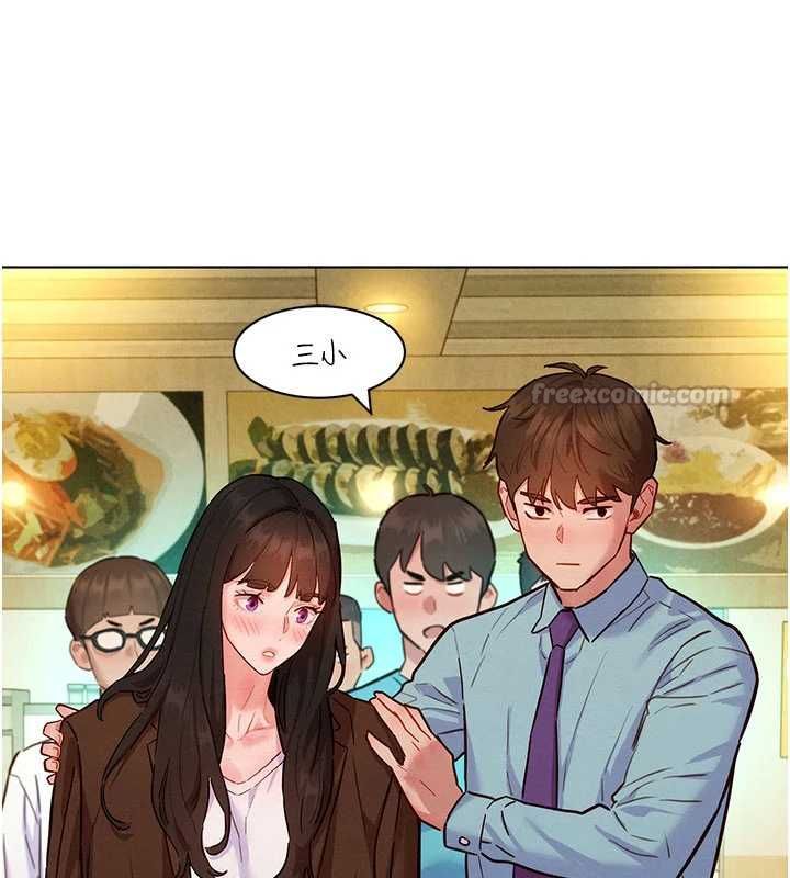 她們的最愛.ZIP第7話-惦惦吃三碗公的善英