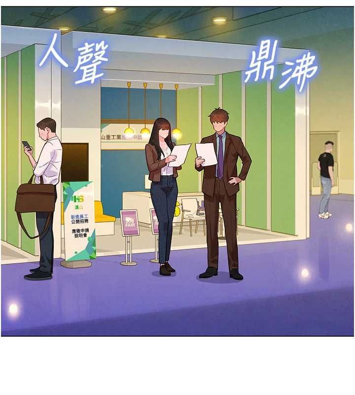 她們的最愛.ZIP第7話-惦惦吃三碗公的善英