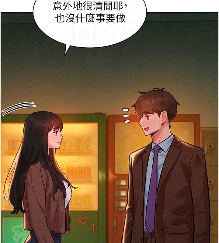 她們的最愛.ZIP第7話-惦惦吃三碗公的善英