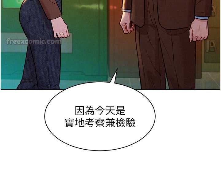 她們的最愛.ZIP第7話-惦惦吃三碗公的善英