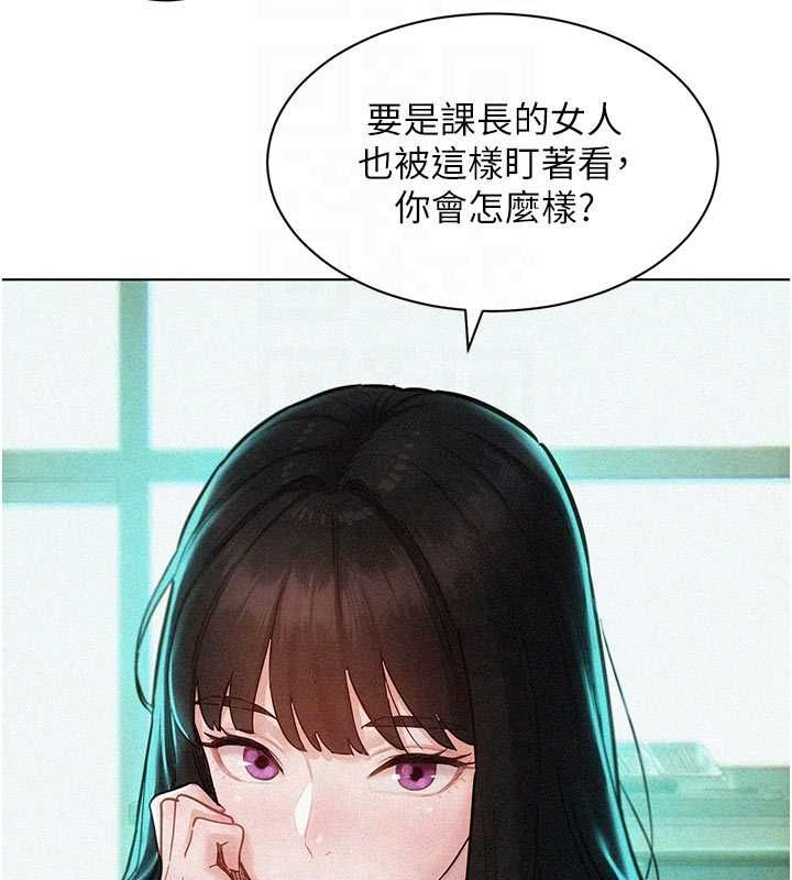 她們的最愛.ZIP第7話-惦惦吃三碗公的善英