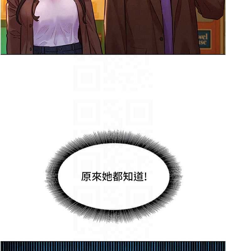 她們的最愛.ZIP第7話-惦惦吃三碗公的善英