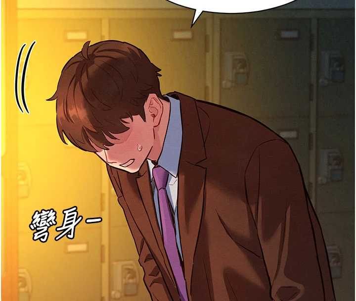 她們的最愛.ZIP第7話-惦惦吃三碗公的善英