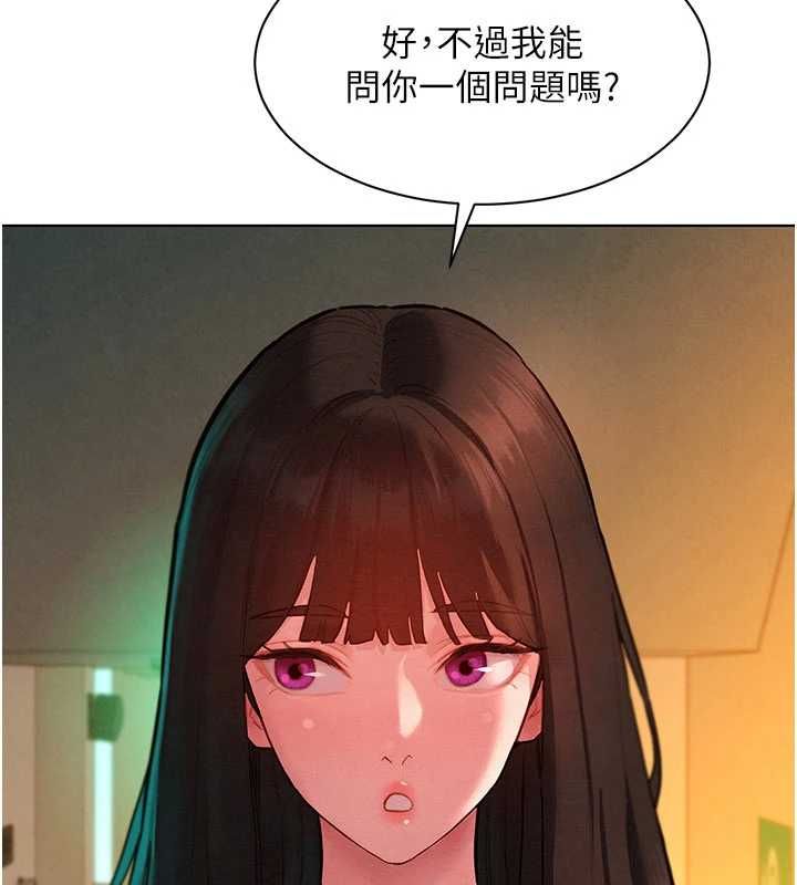 她們的最愛.ZIP第7話-惦惦吃三碗公的善英
