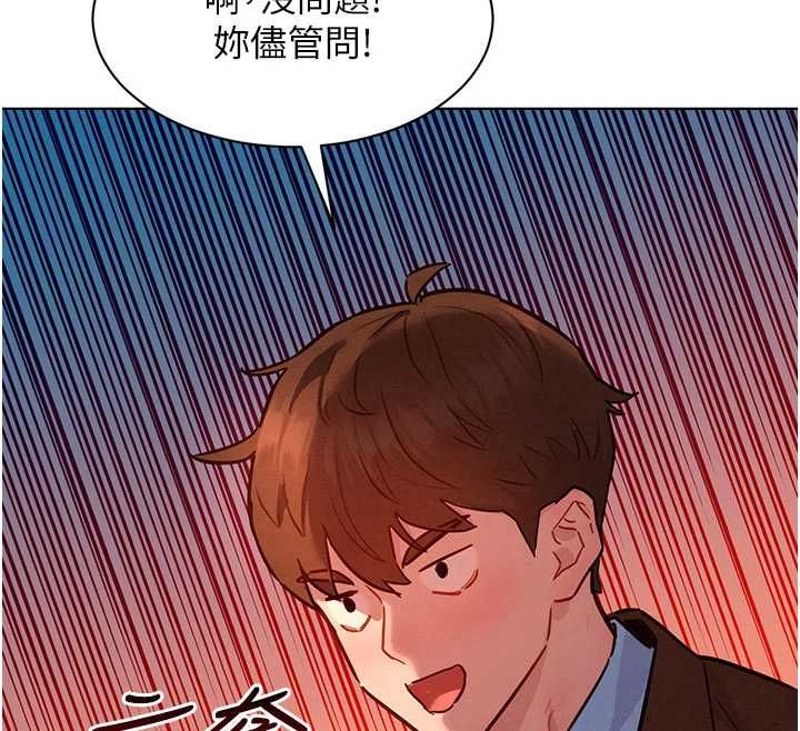 她們的最愛.ZIP第7話-惦惦吃三碗公的善英