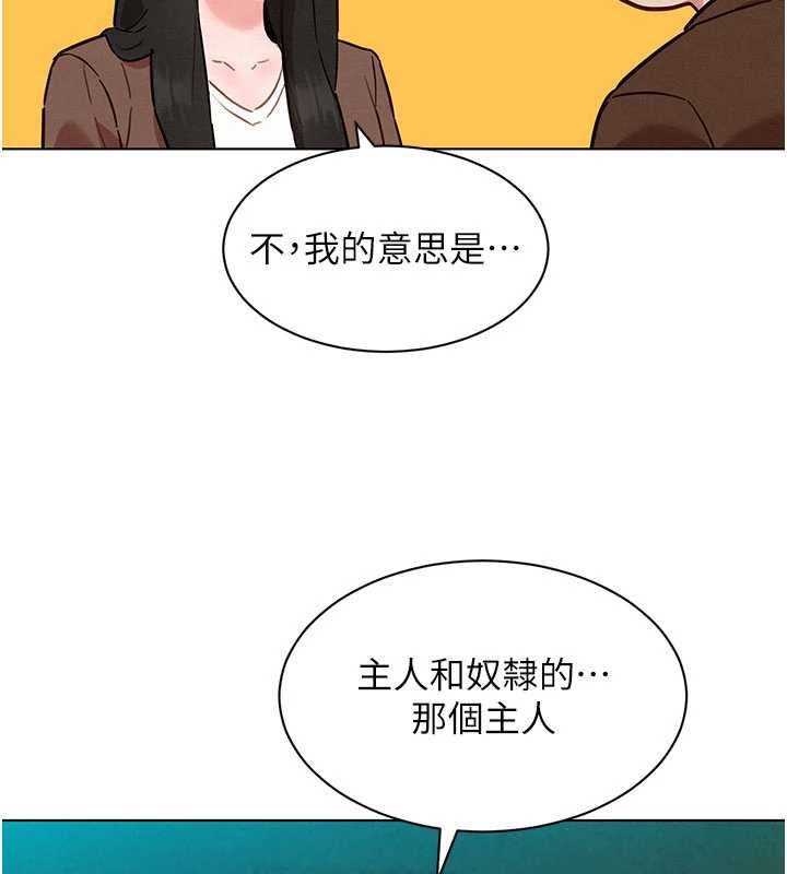 她們的最愛.ZIP第7話-惦惦吃三碗公的善英