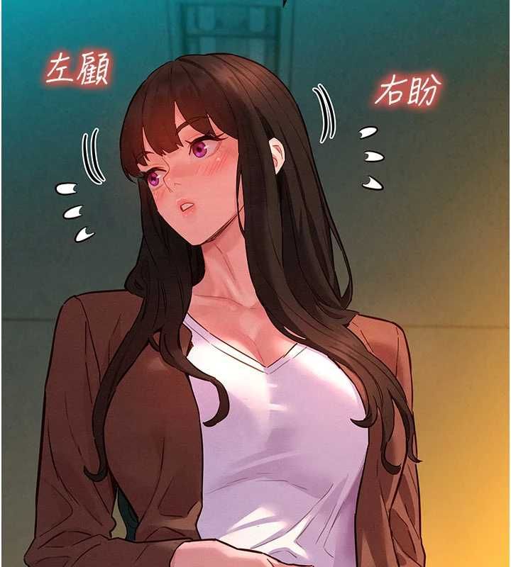 她們的最愛.ZIP第7話-惦惦吃三碗公的善英