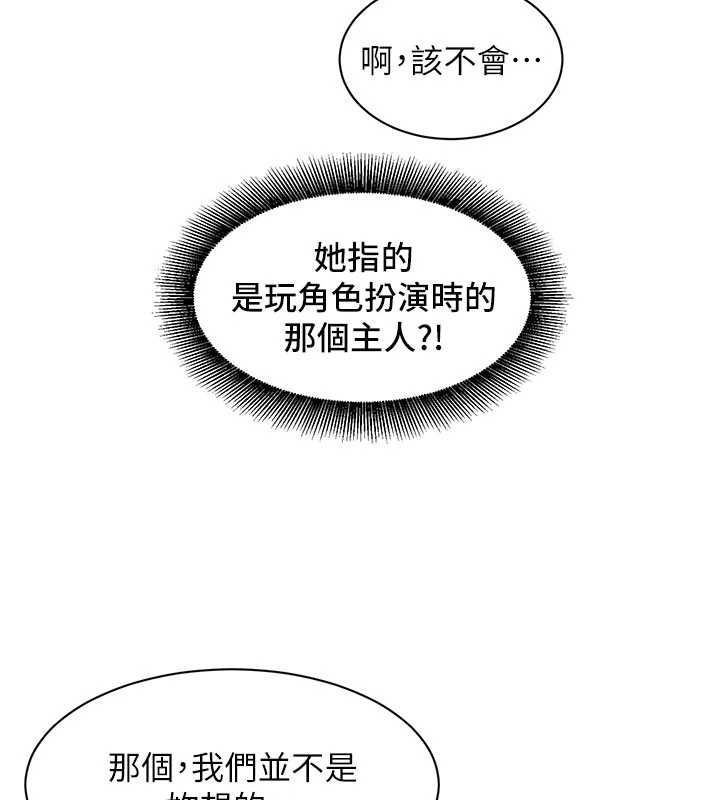 她們的最愛.ZIP第7話-惦惦吃三碗公的善英
