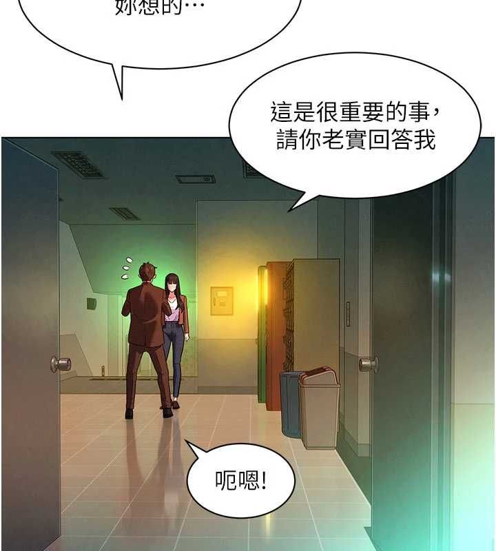 她們的最愛.ZIP第7話-惦惦吃三碗公的善英