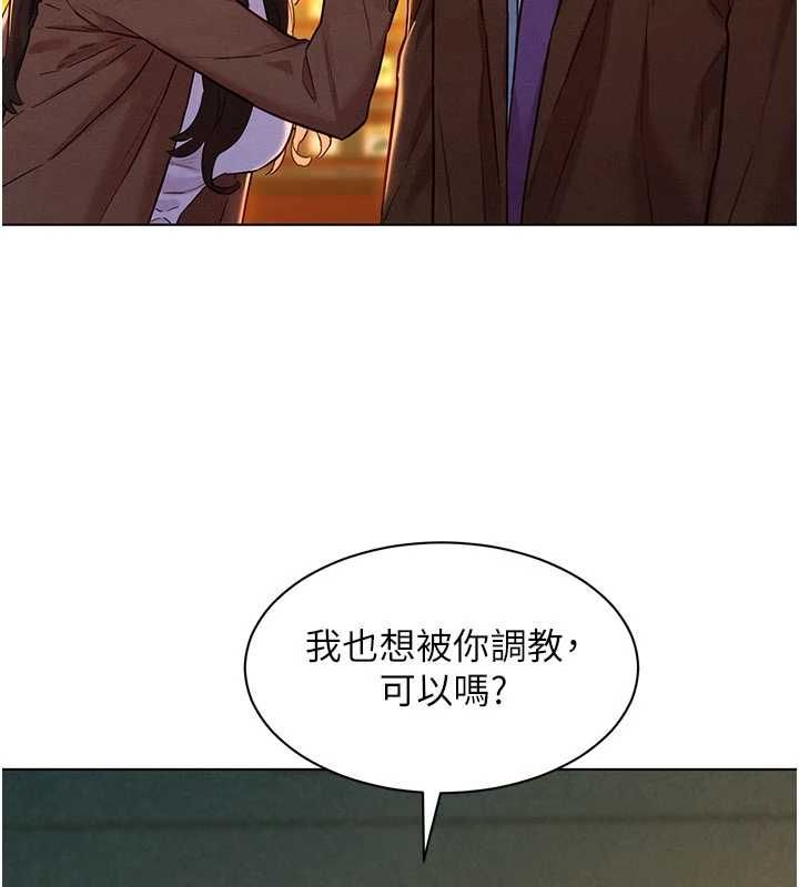 她們的最愛.ZIP第7話-惦惦吃三碗公的善英