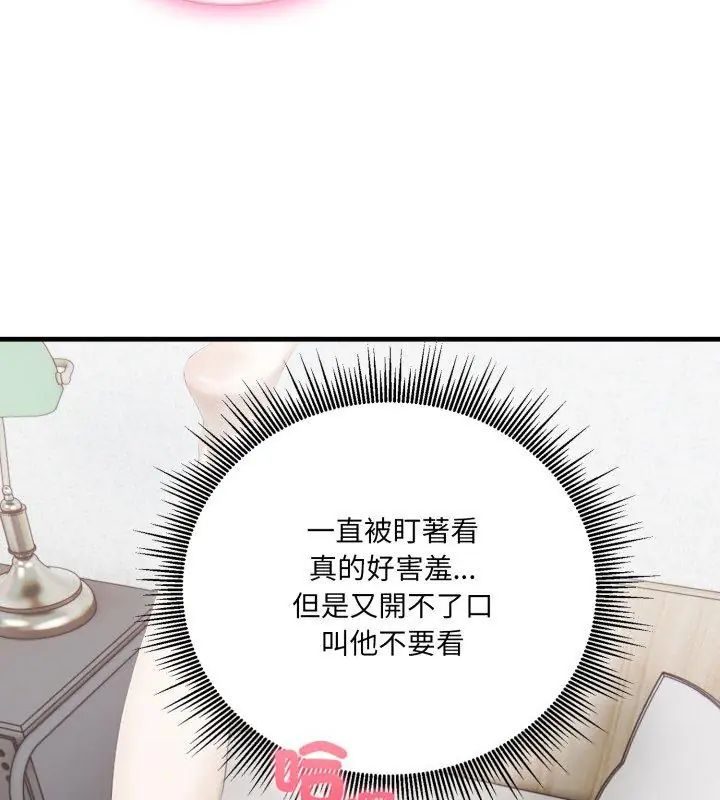 新都市人妻的秘密社團第7話