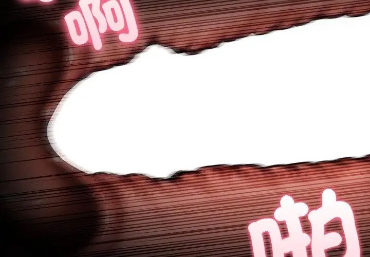 新都市人妻的秘密社團第7話