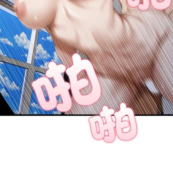 新都市人妻的秘密社團第7話